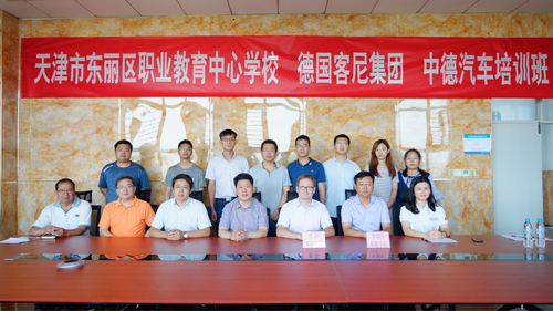 微信图片_20190619171725.jpg